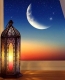 صدای پای رمضان می‌آید