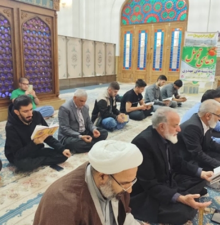 به مناسبت بزرگداشت اربعین شهدا و جان‌باختگان کودتای آمریکایی ـ صهیونیستی، مراسم معنوی محفل انس با قرآن کریم برگزارشد