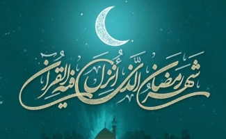 دعای روز اول رمضان؛ در این روز بیدارم کن از خواب بی خبران