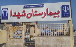 حرکت لاک‌پشتی فاز دوم بیمارستان شهدای سرپل‌ذهاب