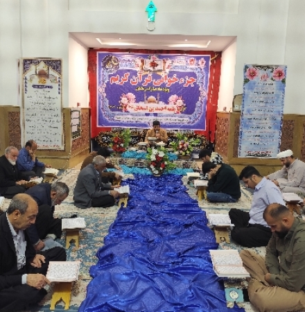 طنین نوای دلنشین آیات ربانی قرآن کریم در حرم مطهر حرم احمد بن اسحاق(ره)