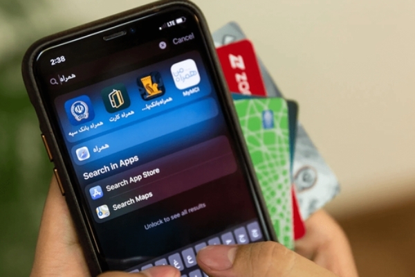 بانک مرکزی برای شعب دیجیتال بانک‌ها فیلتر تازه گذاشت