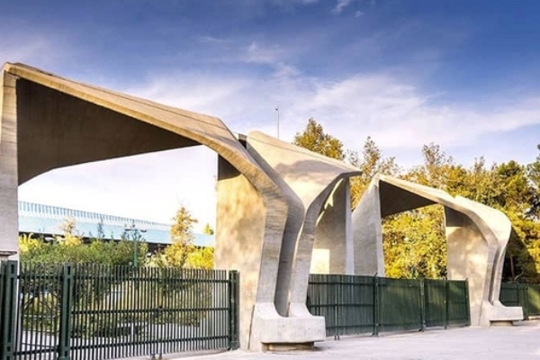 سه دانشجوی متخلف دانشگاه تهران موقتاً تعلیق شدند