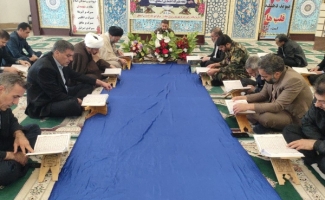 طنین نوای دلنشین آیات ربانی قرآن کریم فضای مصلی نماز جمعه حرم مطهر احمد بن اسحاق را عطرآگین کرد.