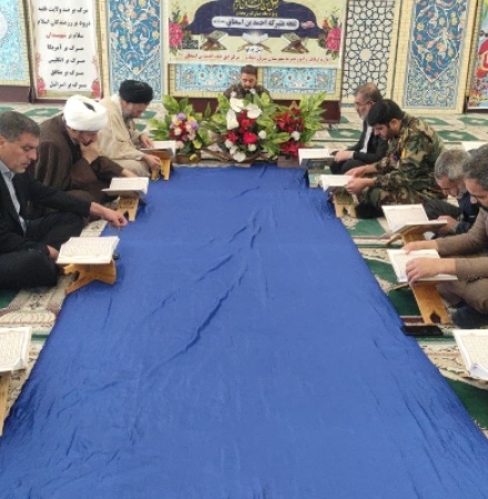 طنین نوای دلنشین آیات ربانی قرآن کریم فضای مصلی نماز جمعه حرم مطهر احمد بن اسحاق را عطرآگین کرد.