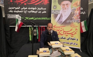 محفل انس با قرآن و یادبود رهبر شهید
