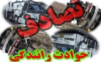 سانحه رانندگی در محور سرپل ذهاب