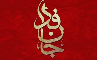 پیوستن فرماندار سرپل‌ذهاب به پویش «جان فدا»