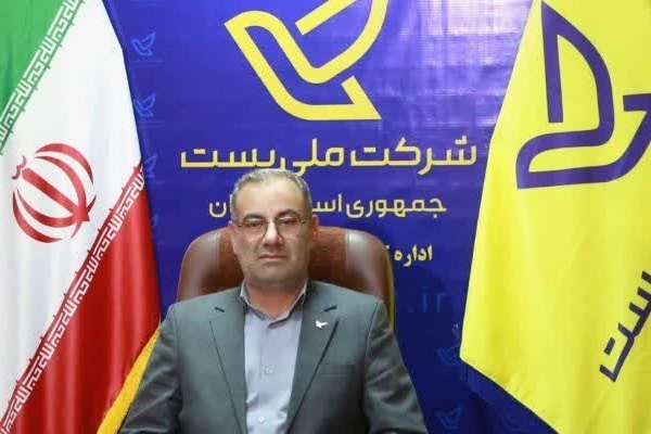 ارائه ۳۵۸ هزار خدمت پستی در کرمانشاه