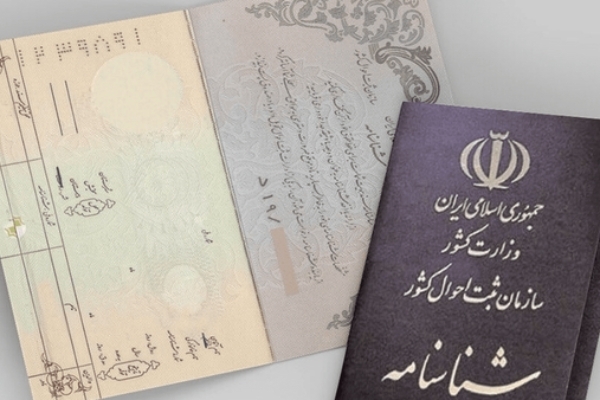 نزدیک ۵ میلیون ایرانی هم‌نام امام رضا (ع) هستند