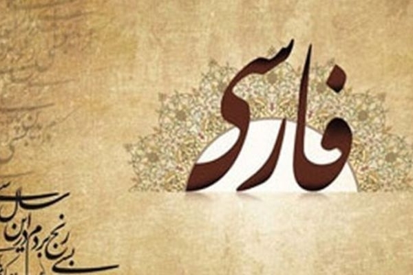 نقش‌آفرینی فردوسی و حافظ در احیای هویت‌ ملی