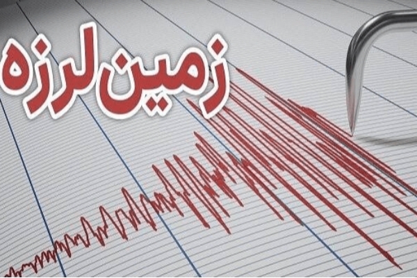 زلزله ۴.۶ ریشتری درگهان را لرزاند