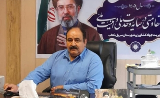 معاون فنی مدیریت جهاد کشاورزی شهرستان سرپل‌ذهاب منصوب شد.