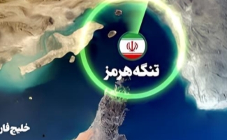 مین‌گذاری در تنگه هرمز در هاله‌ای از ابهام