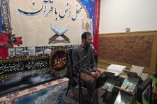 محفل نورانی انس با قرآن کریم در حرم مطهر احمد بن اسحاق(ره) سرپل‌ذهاب برگزار شد