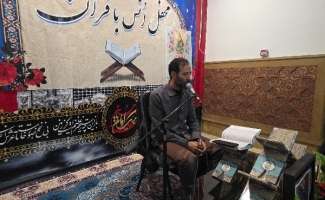 محفل نورانی انس با قرآن کریم در حرم مطهر احمد بن اسحاق(ره) سرپل‌ذهاب برگزار شد