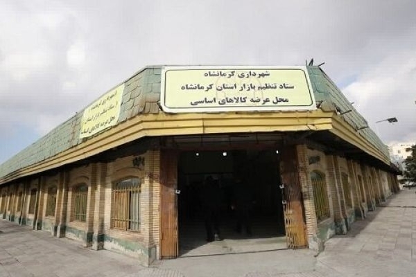 بازارچه میلاد کرمانشاه به بخش خصوصی واگذار می‌شود