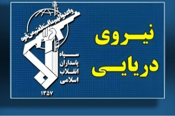 عبور ۲۴ فروند کشتی با مجوز سپاه از تنگه هرمز