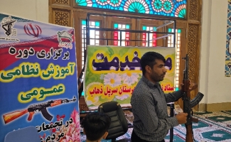 برگزاری دوره آموزش اسلحه‌شناسی برای نمازگزاران در مصلای نماز جمعه سرپل‌ذهاب