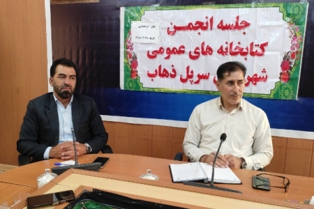 تکمیل کتابخانه علامه امینی سرپل‌ذهاب در اولویت قرار گرفت؛ تأکید بر تخصیص اعتبار و توسعه زیرساخت‌های فرهنگی