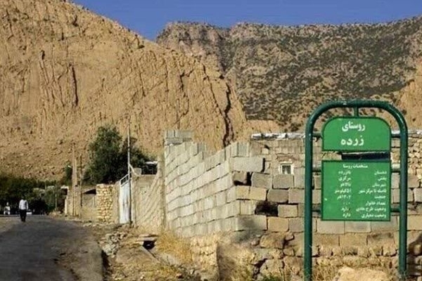 زرده، زخمی ماندگار بر حافظه تاریخ