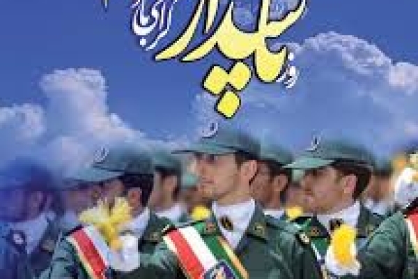 نامگذاری میلاد امام حسین(ع)به نام روز پاسدار بیانگرعمق وظایف سپاه است