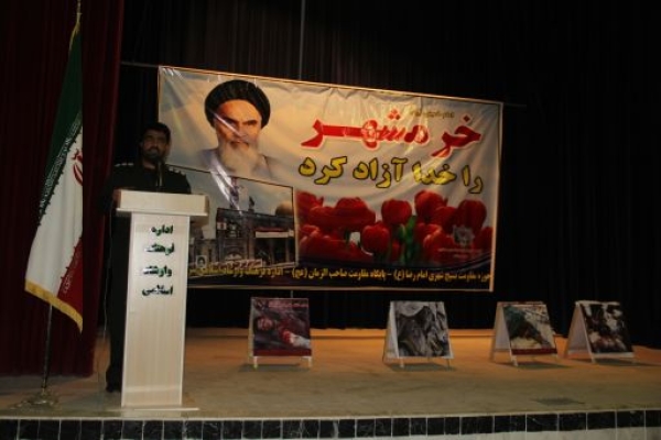 مراسم گرامیداشت سالروز فتح خرمشهر درسرپلذهاب برگزار شد