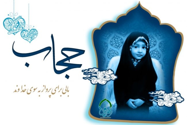 برگزاری کلاس آموزشی رایگان دوخت البسه اسلامی در شهرستان 