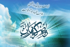 فضیلت و شکوه ماه رمضان به روایت شیخ مفید