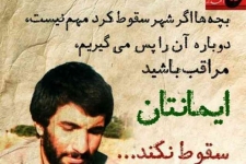 حواستون باشه....