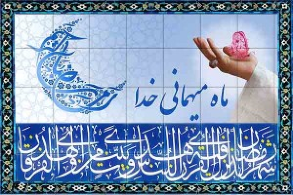 حرارت عشق روزه داران به معبود بیشترازگرمای تابستان/روزه گرفتن درروزهای گرم ازصفات نیک است