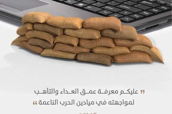 عمق دشمنی