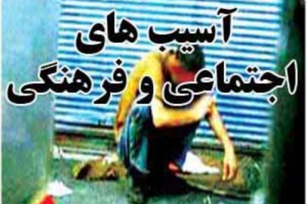 آموزش حلقه گمشده فرهنگ و هنجارهای اجتماعی/ ازکنجکاوی فرهنگی جوانان تا منع بدون شناخت ناهنجاریها