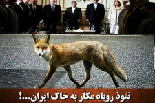 انگلیس از عاملین ترور دانشمندان هسته ای ما بوده است...