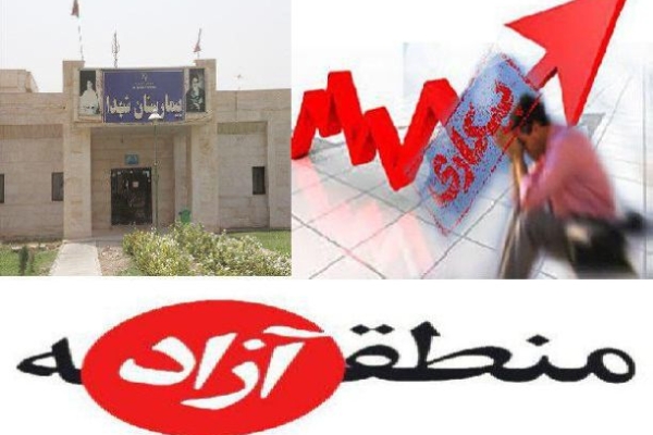 مطالبات و خواسته های مردم شهرستان سرپل زهاب در سفر هیأت دولت به استان کرمانشاه / از توسعه طرحهای شهرستان تا اجرایی شدن طرح منطقه آزاد قصرشیرین