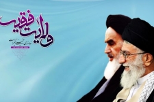 ولایت فقیه رکن اصلی نظام اسلامی است / لزوم ولایتمداری ودفاع از حریم ولایت
