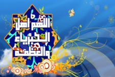 عید قربان عید بندگی و رهاشدن از تعلقات دنیوی است / اقامه نماز عید سعیدقربان درمصلی نماز جمعه  شهرستان