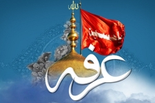 روزی که رحمت و برکت خدا بر زمینی‌ها فرود می‌آید/ عرفه رسیدن به آمال عارفان و همجواری با عرش الهی است 