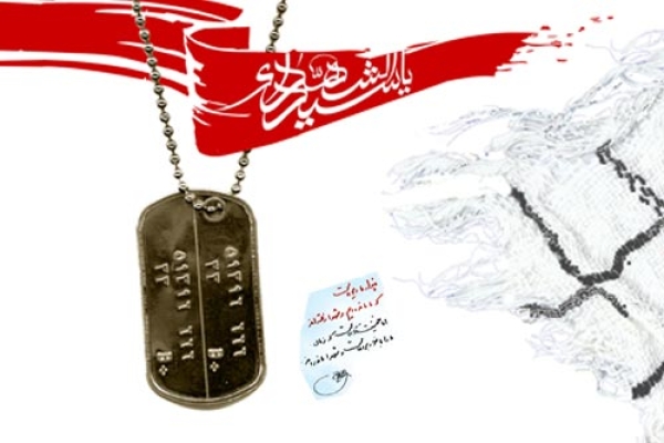 خوش خلقی وگذشت دوصفت بارز شهیدصدیقی / وقتی پیکرمطهر شهید ودرآغوش دشت ذهاب آرام گرفت