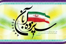 سیزدهم آبان ماه، رخدادی مهم در تاریخ انقلاب اسلامی/ حماسه ۱۳ آبان ثابت کرد که همه قدرت‌های شیطانی پوشالی است