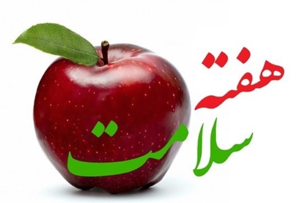 برنامه های هفته سلامت در شهرستان تشریح کرد