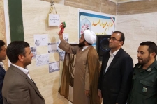 زنگ "سپاس معلم" در سالروز شهادت استاد مطهری در مدارس سرپل ذهاب نواخته شد