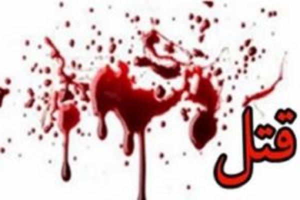 قاتل ۴ زن کرمانشاهی دستگیر شد