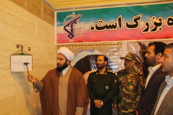 زنگ ایثار و مقاومت در مدارس شهرستان سرپل ذهاب طنین انداز شد + عکس