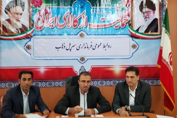 ضرورت ایجاد بسترمناسب جهت آرامش و آسایش سالمندان در شهرستان سرپل ذهاب