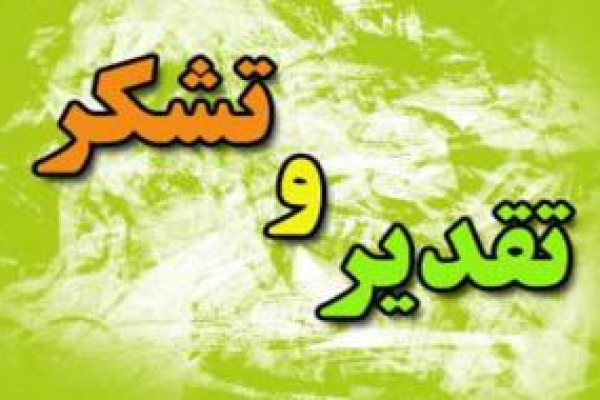 تقدیر مسئولین سرپل ذهاب از حضور حماسی مردم در راهپیمایی روز قدس
