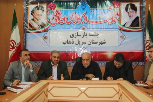 سرعت بازسازی سرپلذهاب باوجود مشکلات مناسب است/وام واحدهای دامی تخریب شده درقالب اشتغالزایی وازمحل صندوق توسعه ملی پرداخت می شود