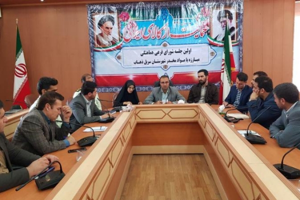 گرایش جوانان به مواد مخدرتهدیدی برای جامعه بشری است/ لزوم اهتمام و جدیت دستگاه های اجرایی شهرستان جهت مقابله با این بلای خانمان سوز