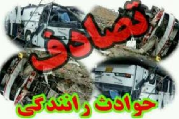 حادثه رانندگی ۶ کشته و مجروح بر جای گذاشت