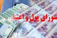دستور مهم دولت برای جریمه شرکت های متخلف دولتی